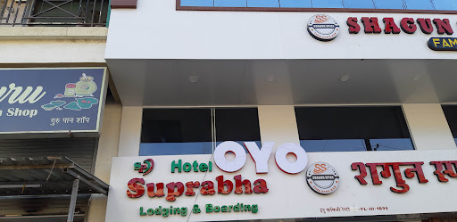 Hotel Suprabha