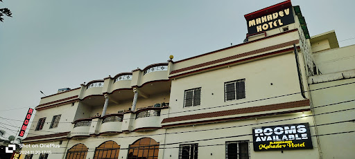 Mahadev Hotel