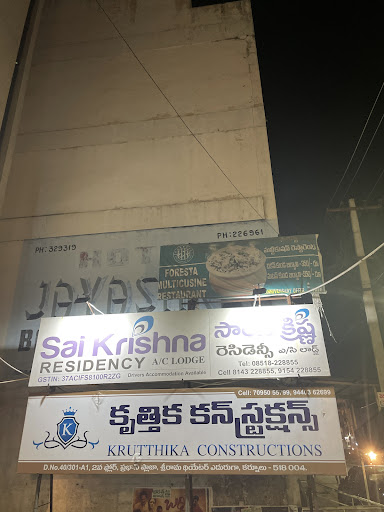 Sai Krishna Residency