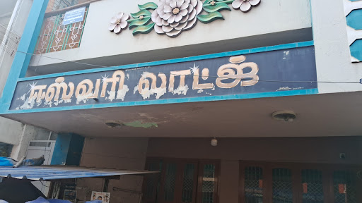 Priyam Lodge