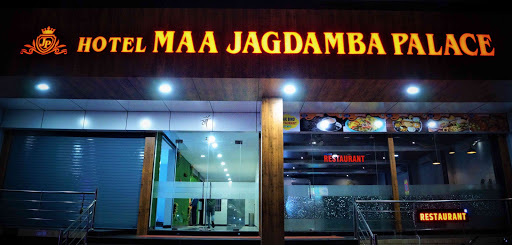 Hotel Maa Jagdamba Palace Bilaspur