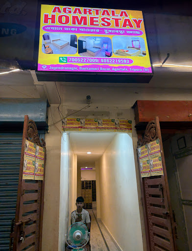 Agartala Homestay আগরতলা হোমস্টে आगरतला होमस्टे